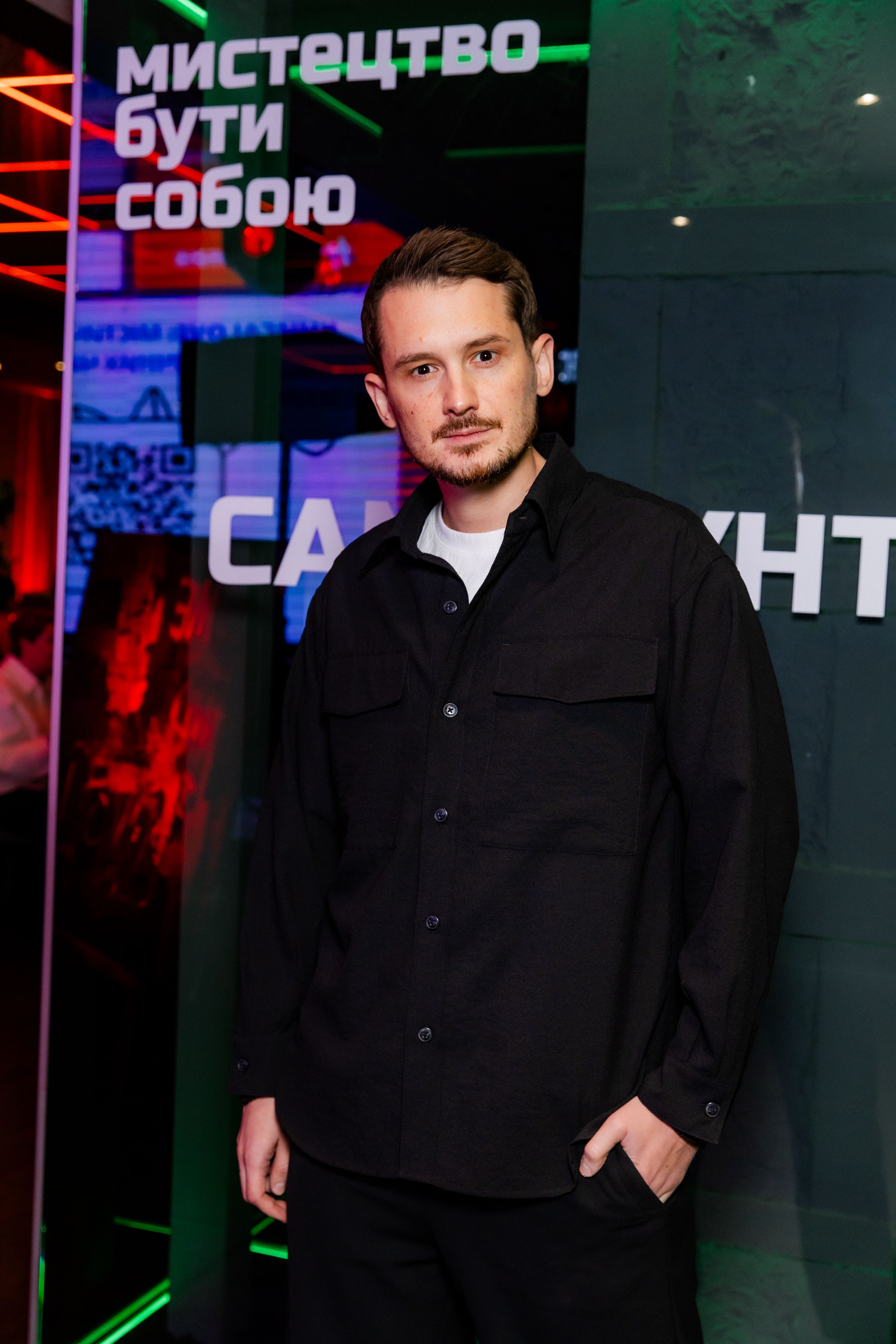 Читай серцем